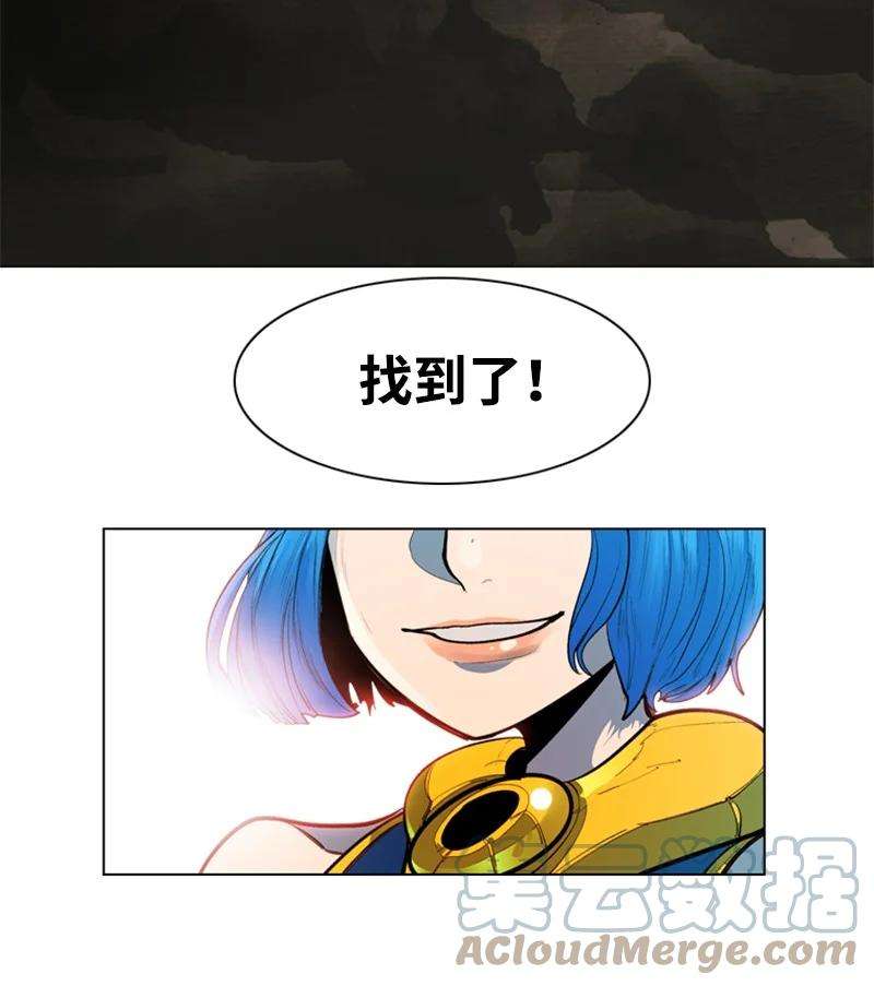 反叛船长的异世界攻略11 白热化