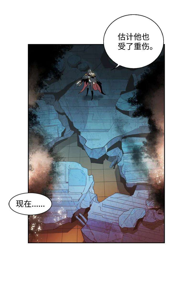 反叛船长的异世界攻略11 白热化