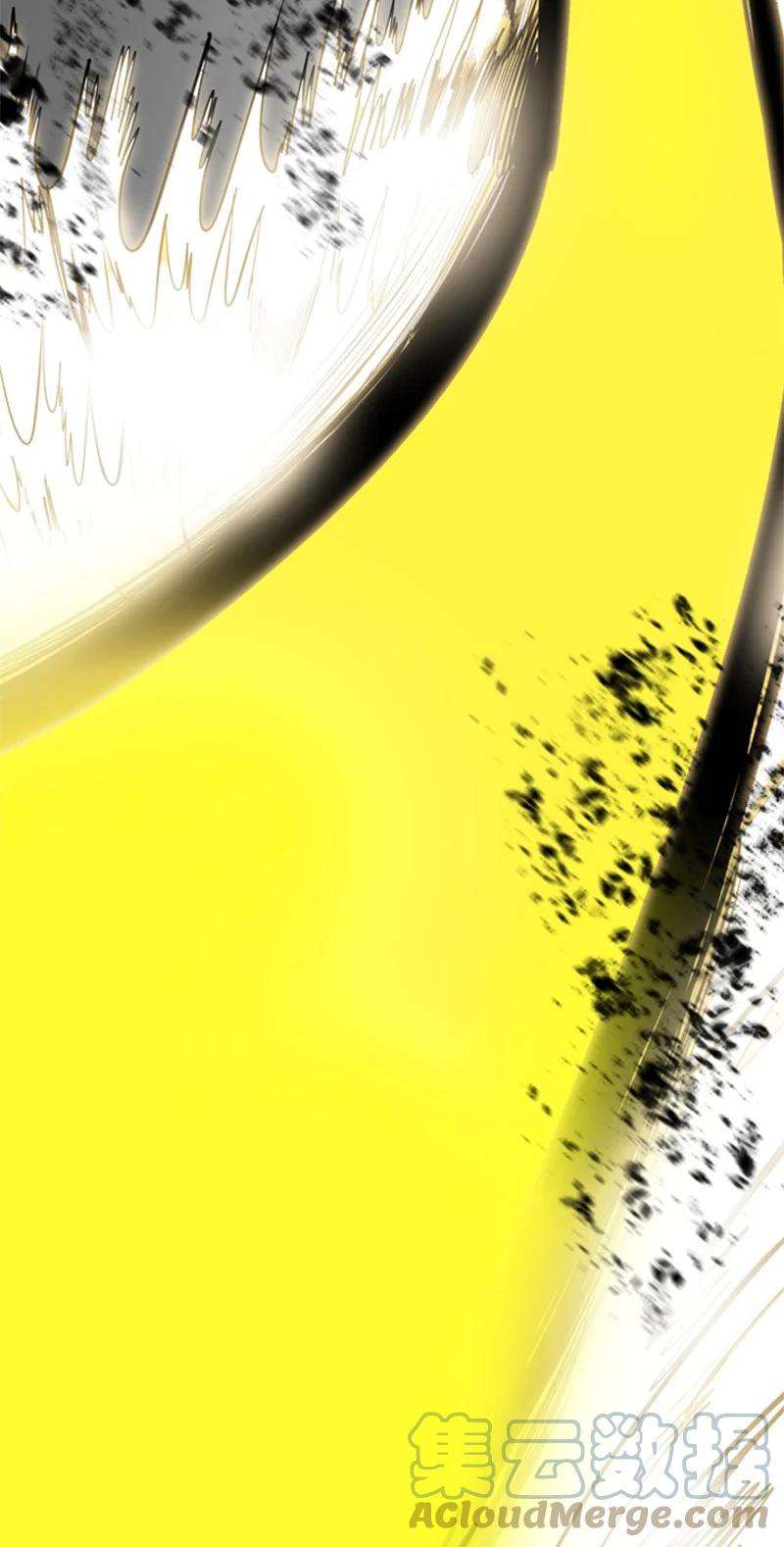 反叛船长的异世界攻略11 白热化