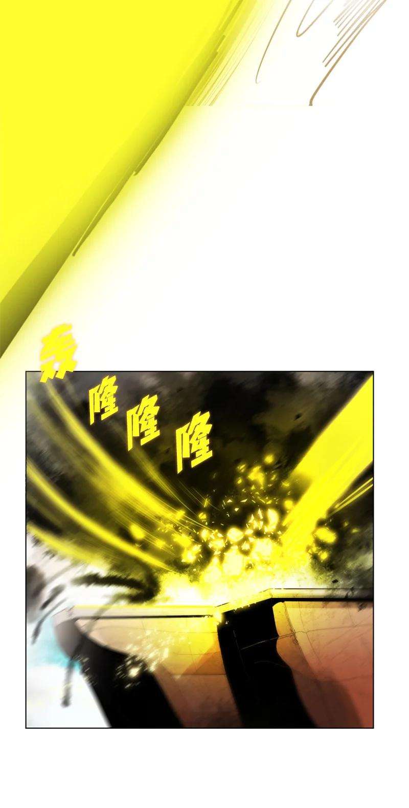 反叛船长的异世界攻略11 白热化