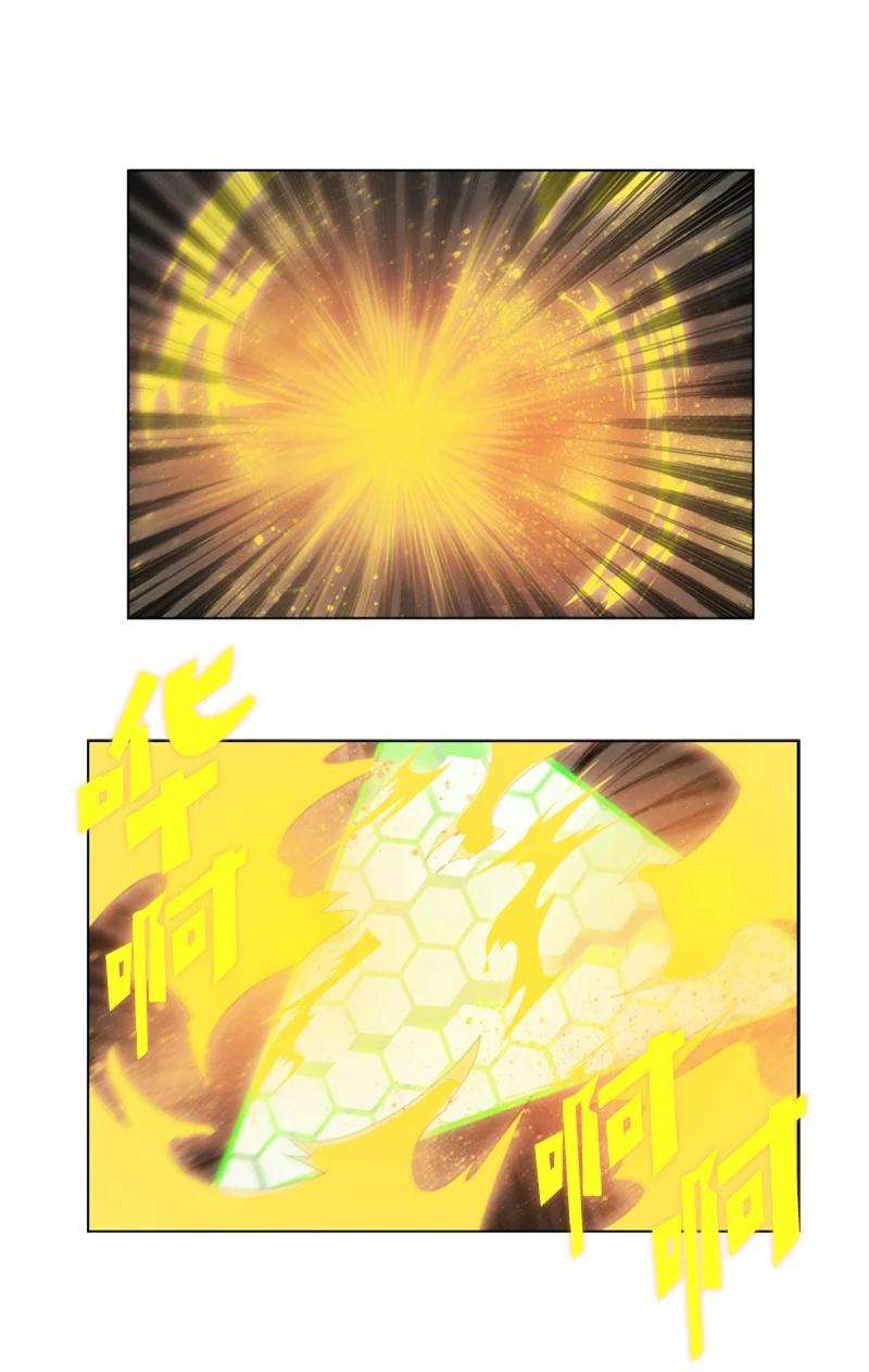 反叛船长的异世界攻略11 白热化