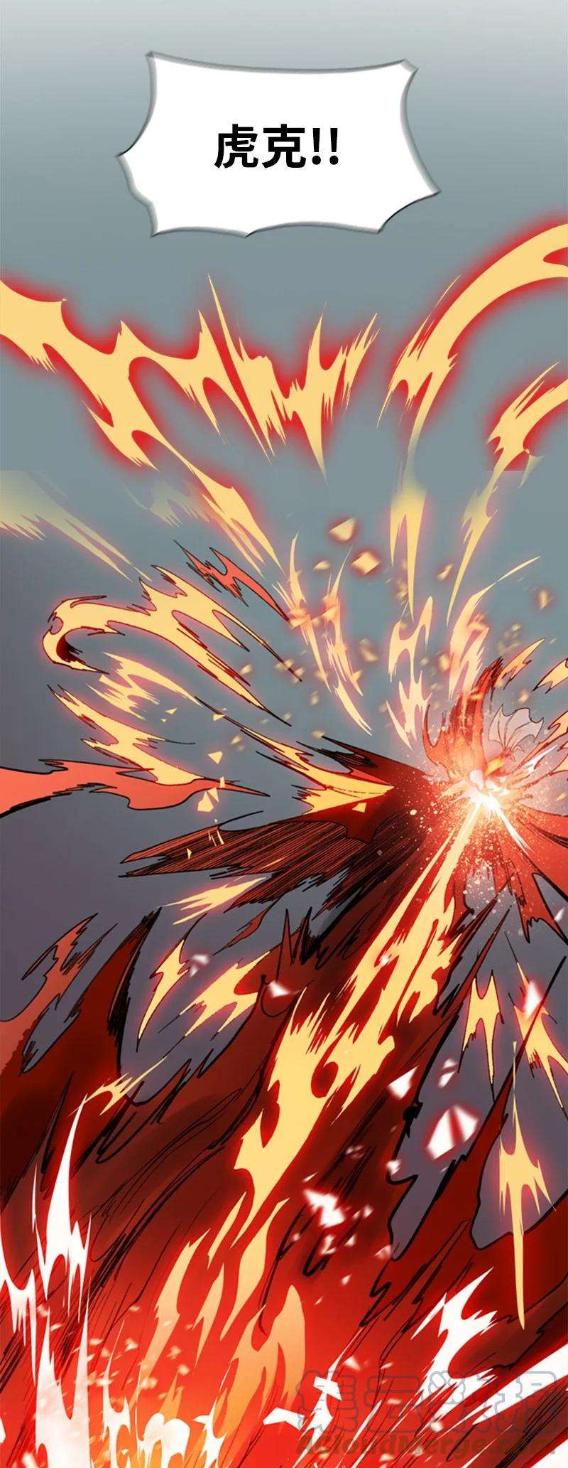 反叛船长的异世界攻略11 白热化