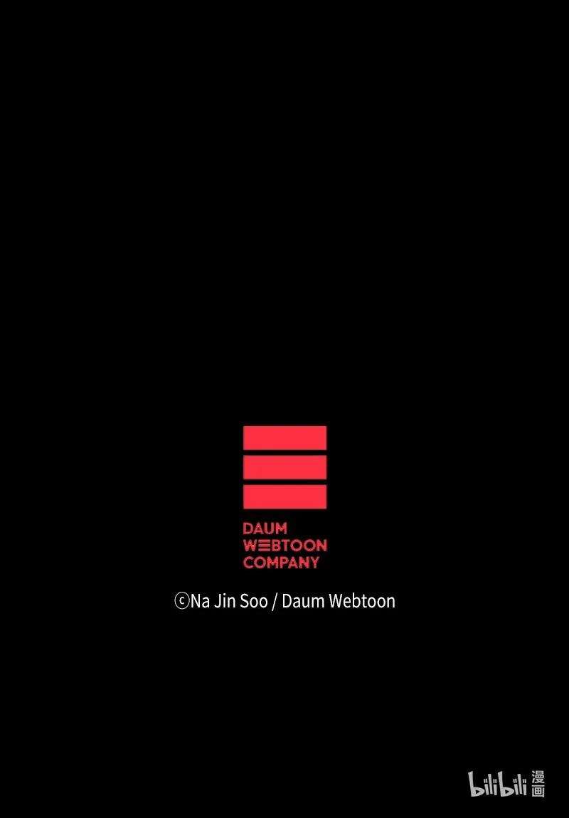 反叛船长的异世界攻略11 白热化