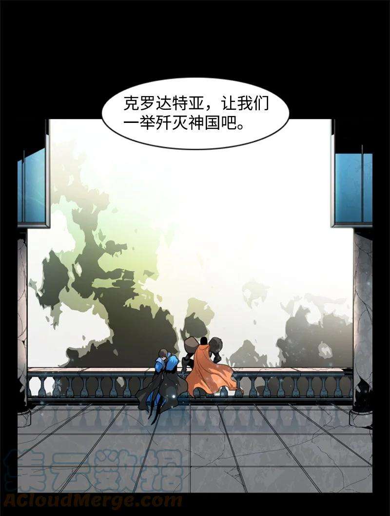 反叛船长的异世界攻略15 彼得·番