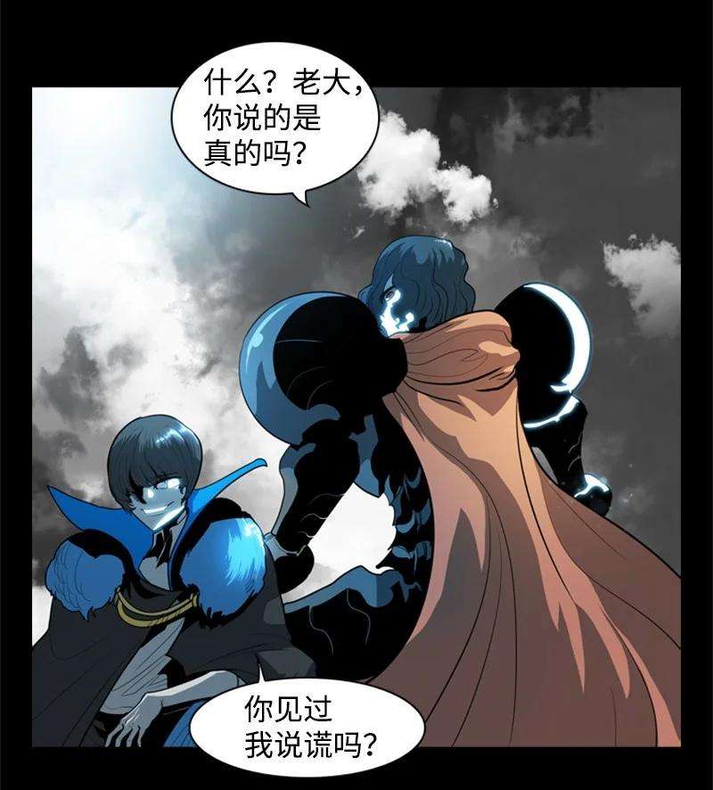 反叛船长的异世界攻略15 彼得·番