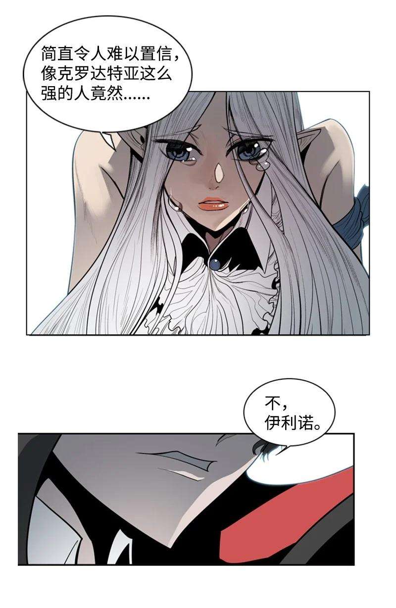 反叛船长的异世界攻略15 彼得·番