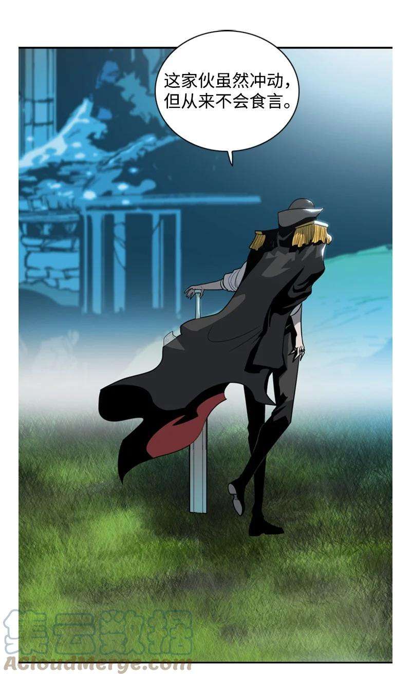 反叛船长的异世界攻略15 彼得·番