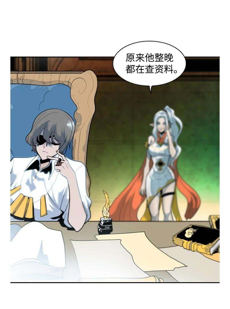 反叛船长的异世界攻略15 彼得·番