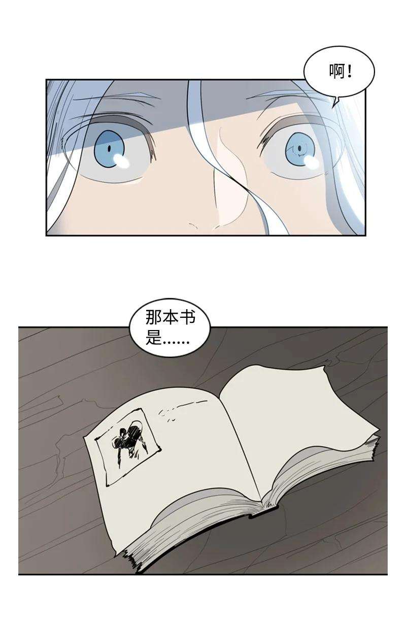 反叛船长的异世界攻略15 彼得·番