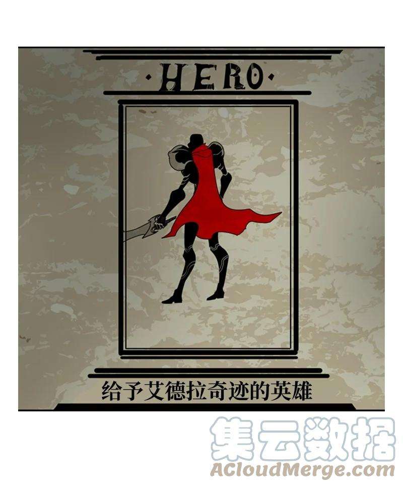 反叛船长的异世界攻略15 彼得·番