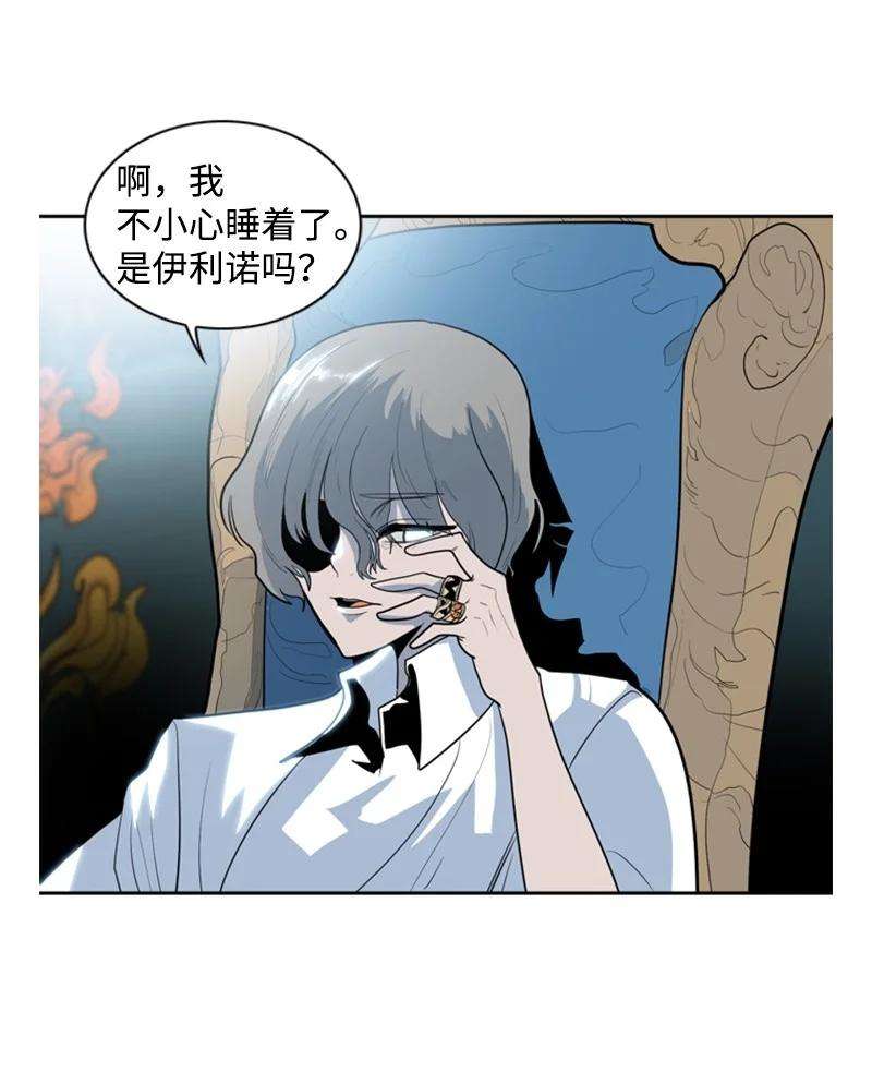 反叛船长的异世界攻略15 彼得·番