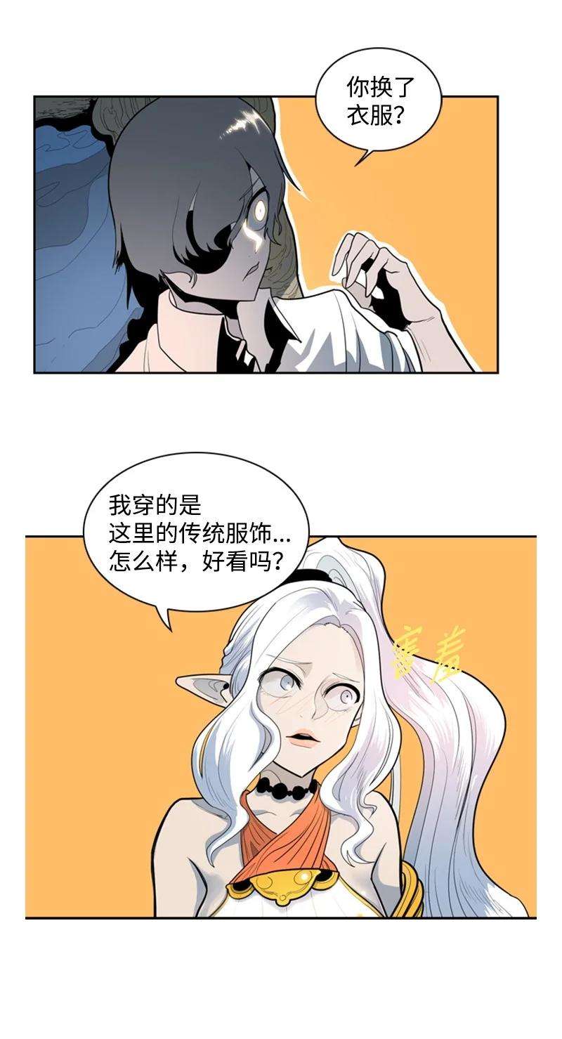 反叛船长的异世界攻略15 彼得·番