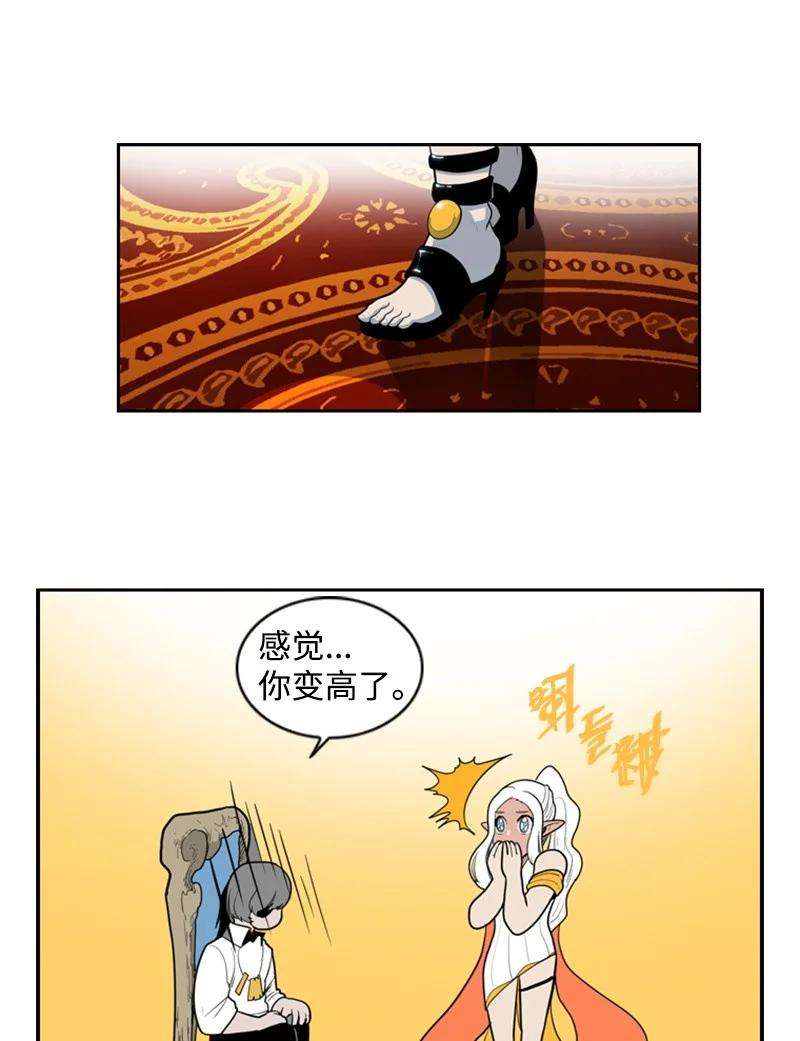 反叛船长的异世界攻略15 彼得·番