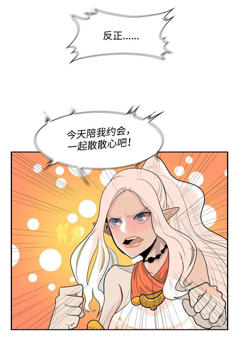 反叛船长的异世界攻略15 彼得·番