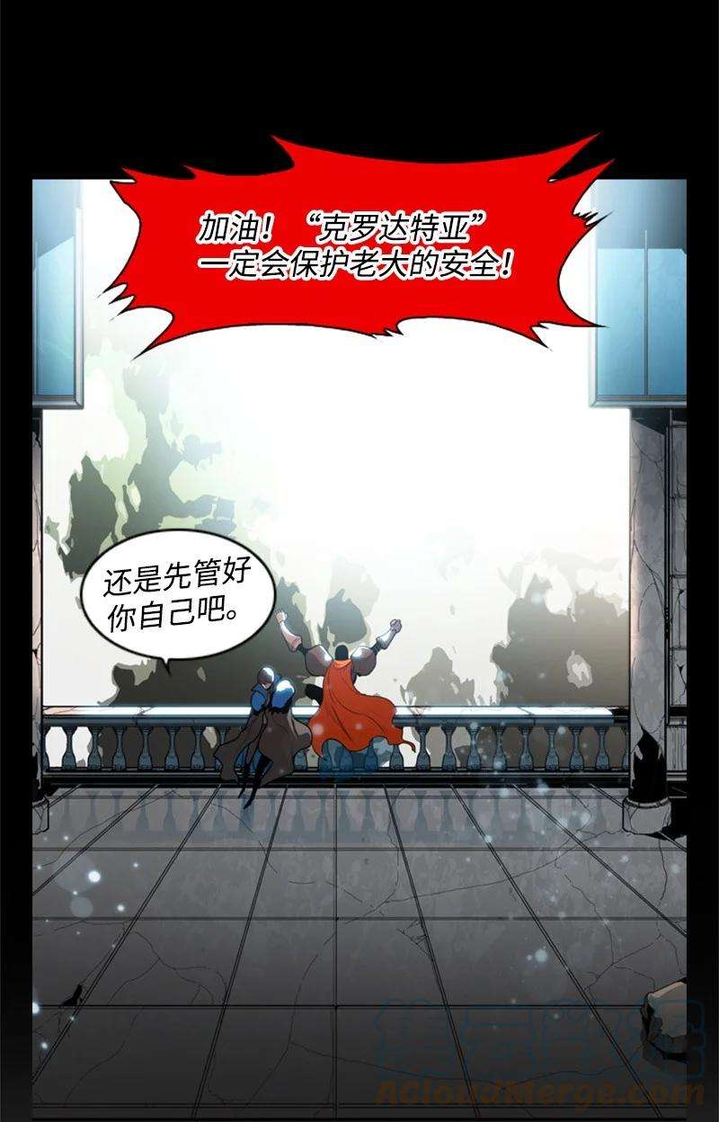 反叛船长的异世界攻略15 彼得·番