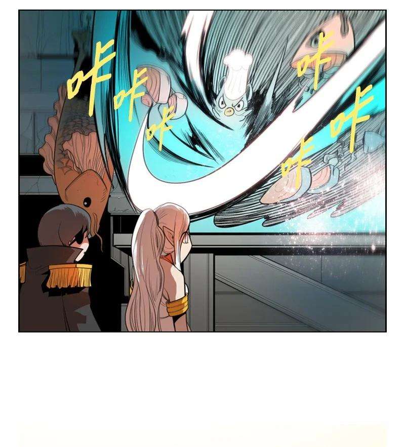 反叛船长的异世界攻略15 彼得·番