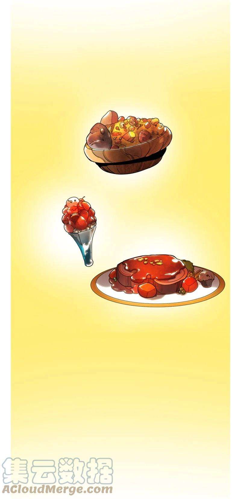 反叛船长的异世界攻略15 彼得·番