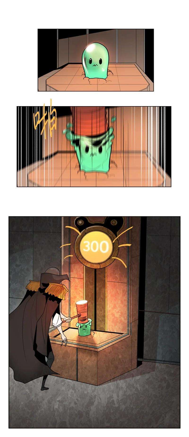 反叛船长的异世界攻略15 彼得·番