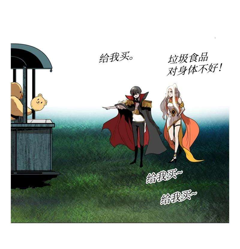 反叛船长的异世界攻略15 彼得·番