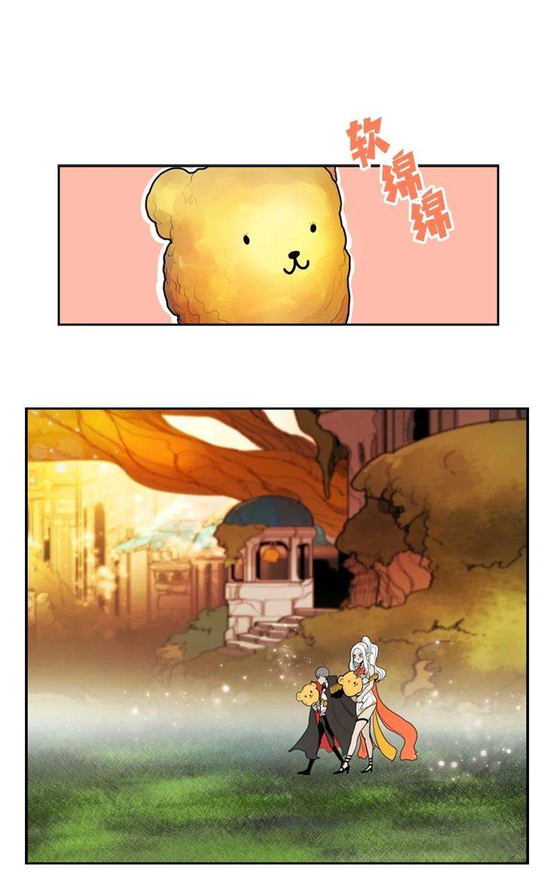 反叛船长的异世界攻略15 彼得·番