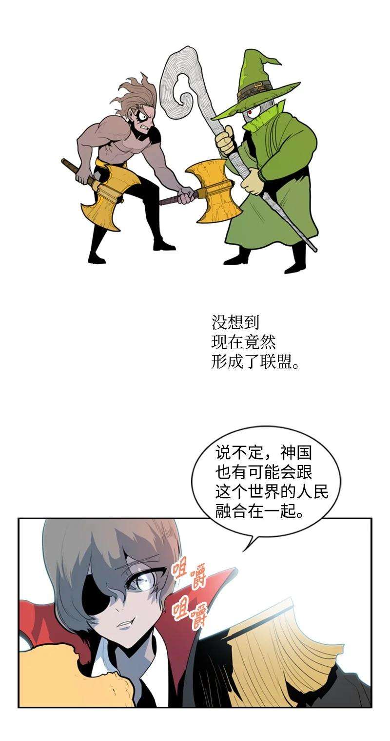 反叛船长的异世界攻略15 彼得·番