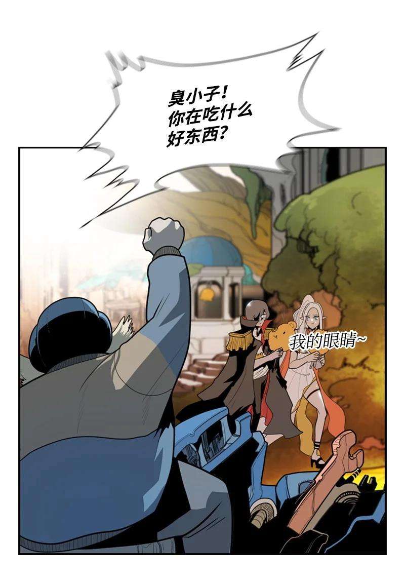 反叛船长的异世界攻略15 彼得·番