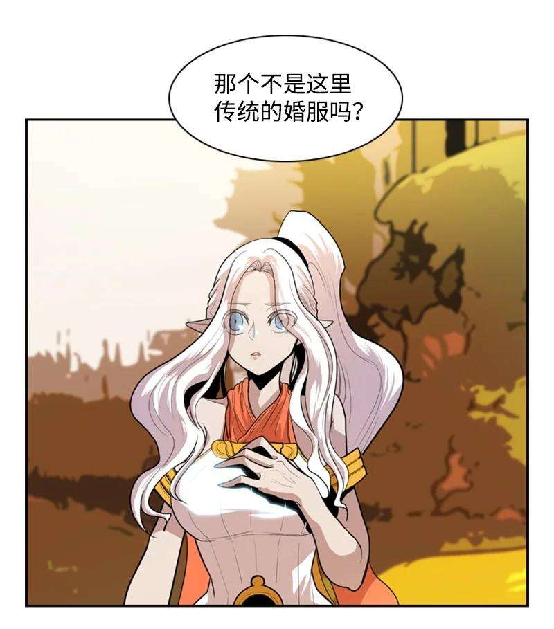 反叛船长的异世界攻略15 彼得·番