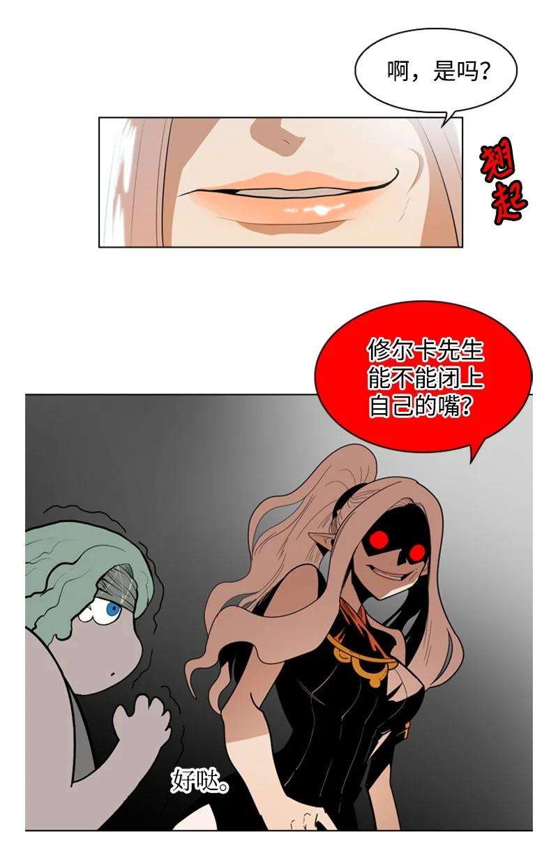 反叛船长的异世界攻略15 彼得·番