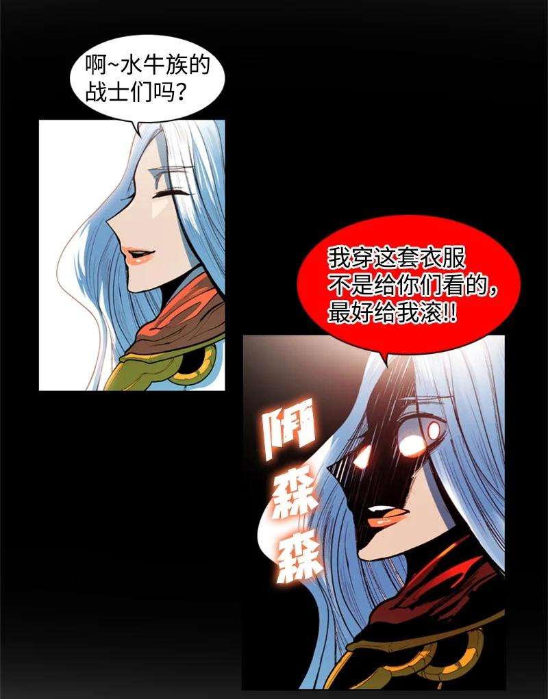 反叛船长的异世界攻略15 彼得·番