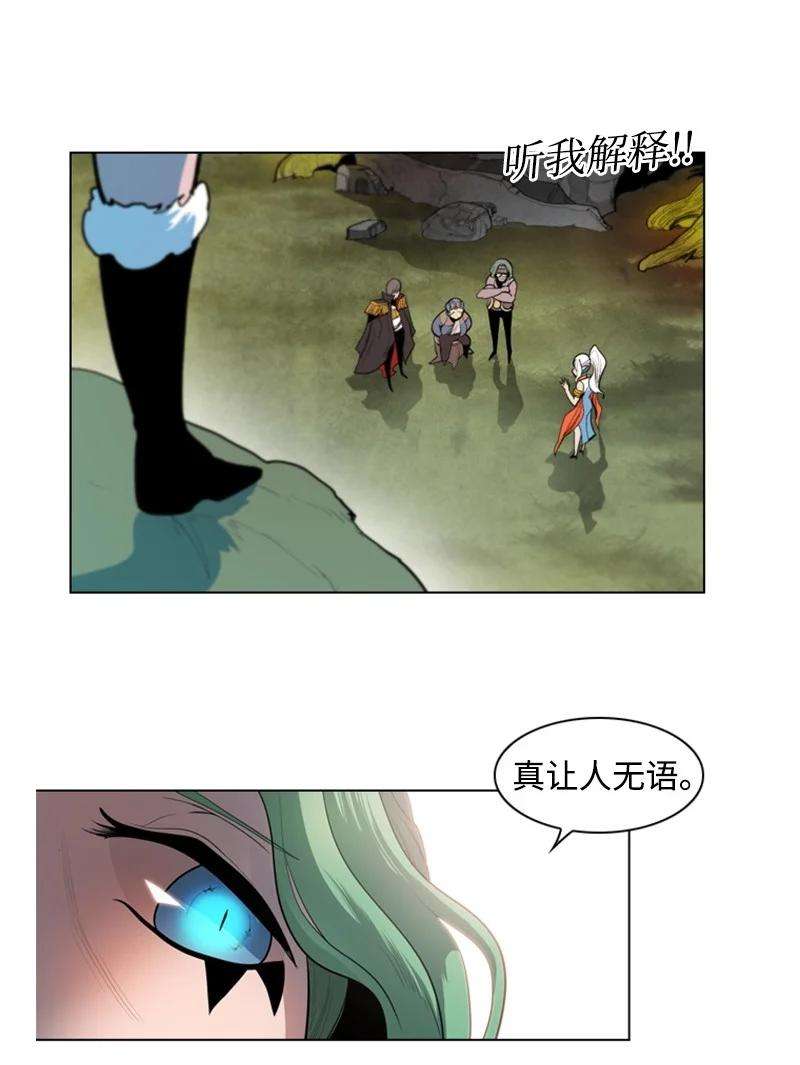 反叛船长的异世界攻略15 彼得·番