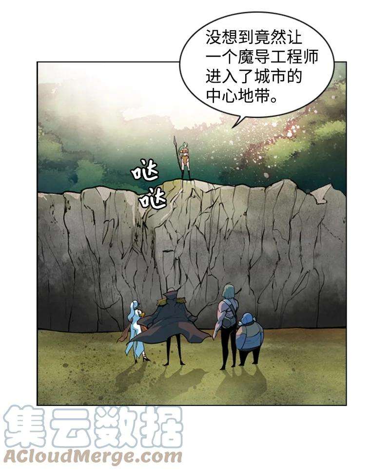 反叛船长的异世界攻略15 彼得·番