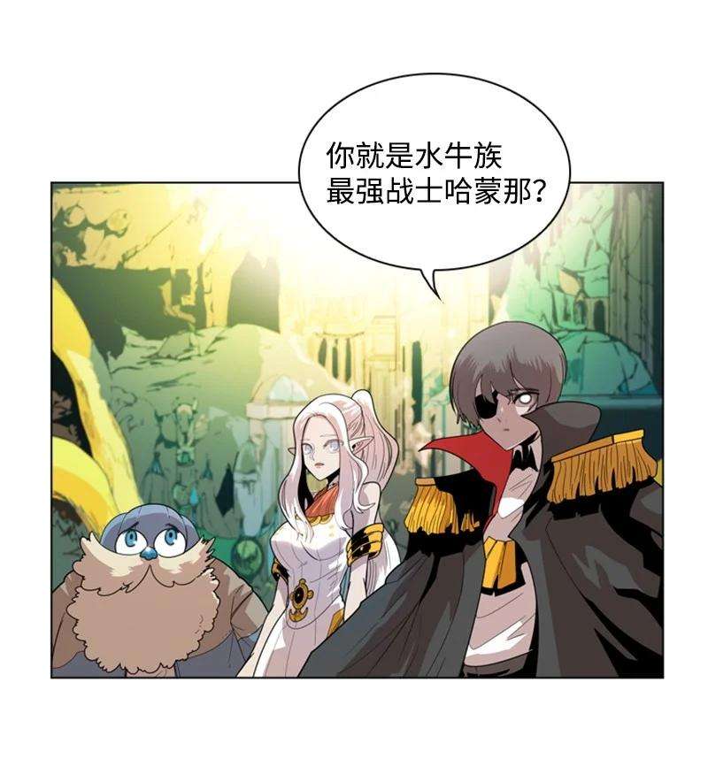 反叛船长的异世界攻略15 彼得·番