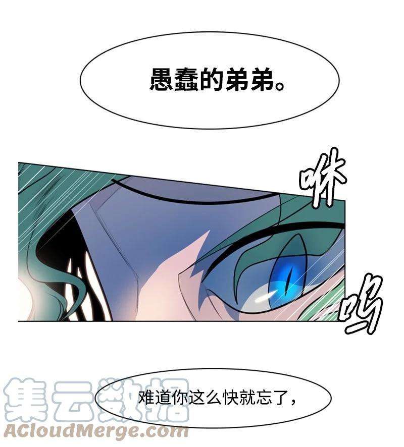 反叛船长的异世界攻略15 彼得·番