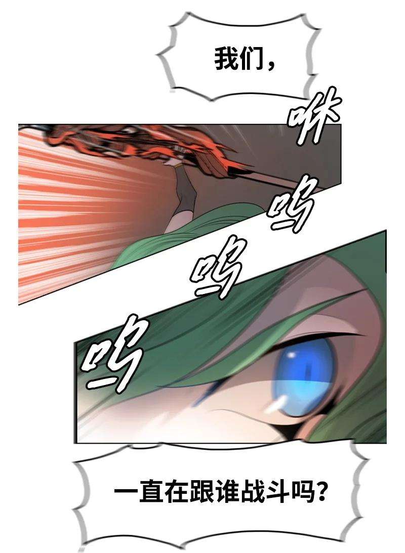 反叛船长的异世界攻略15 彼得·番