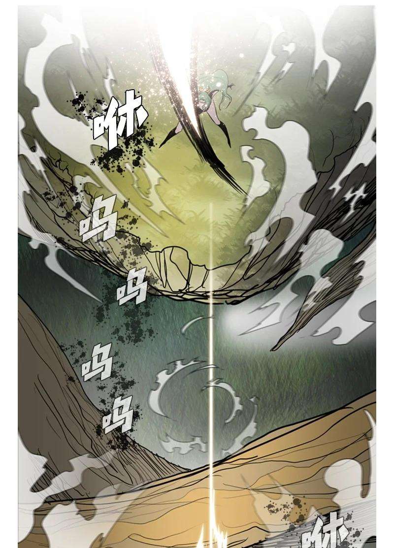 反叛船长的异世界攻略15 彼得·番