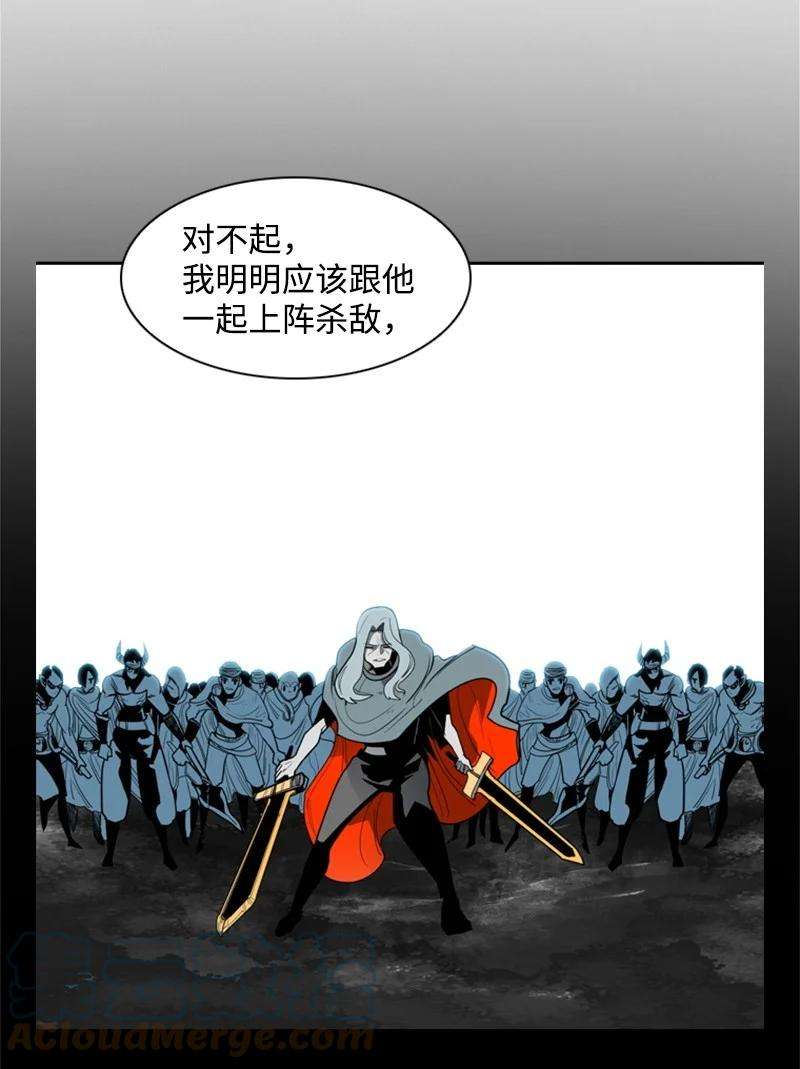 反叛船长的异世界攻略15 彼得·番