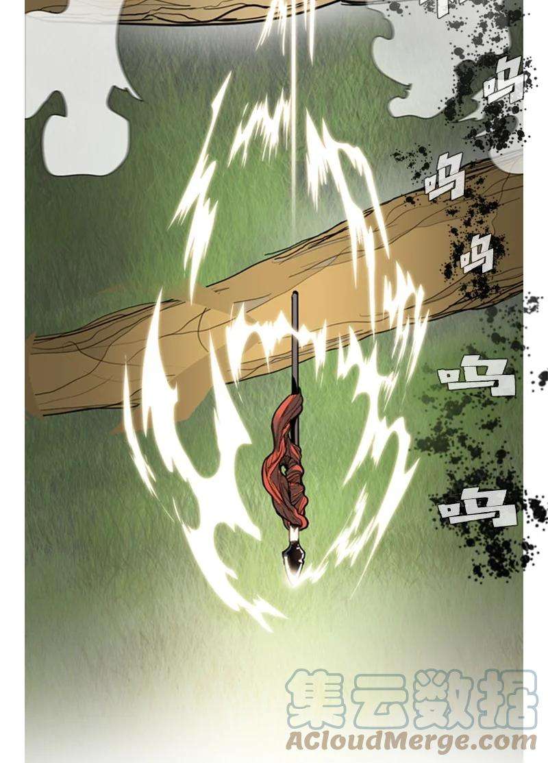 反叛船长的异世界攻略15 彼得·番