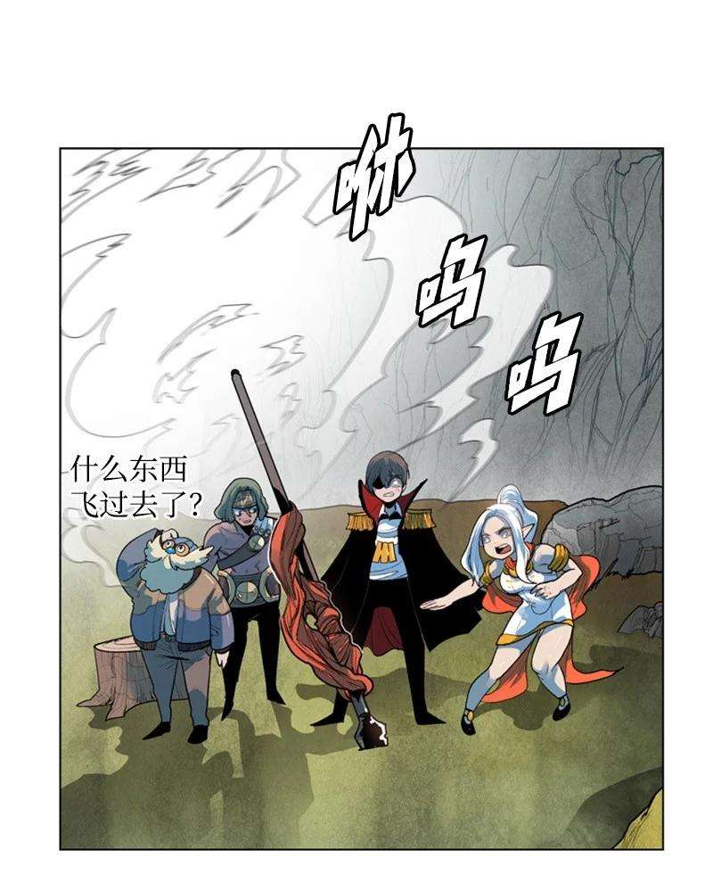 反叛船长的异世界攻略15 彼得·番