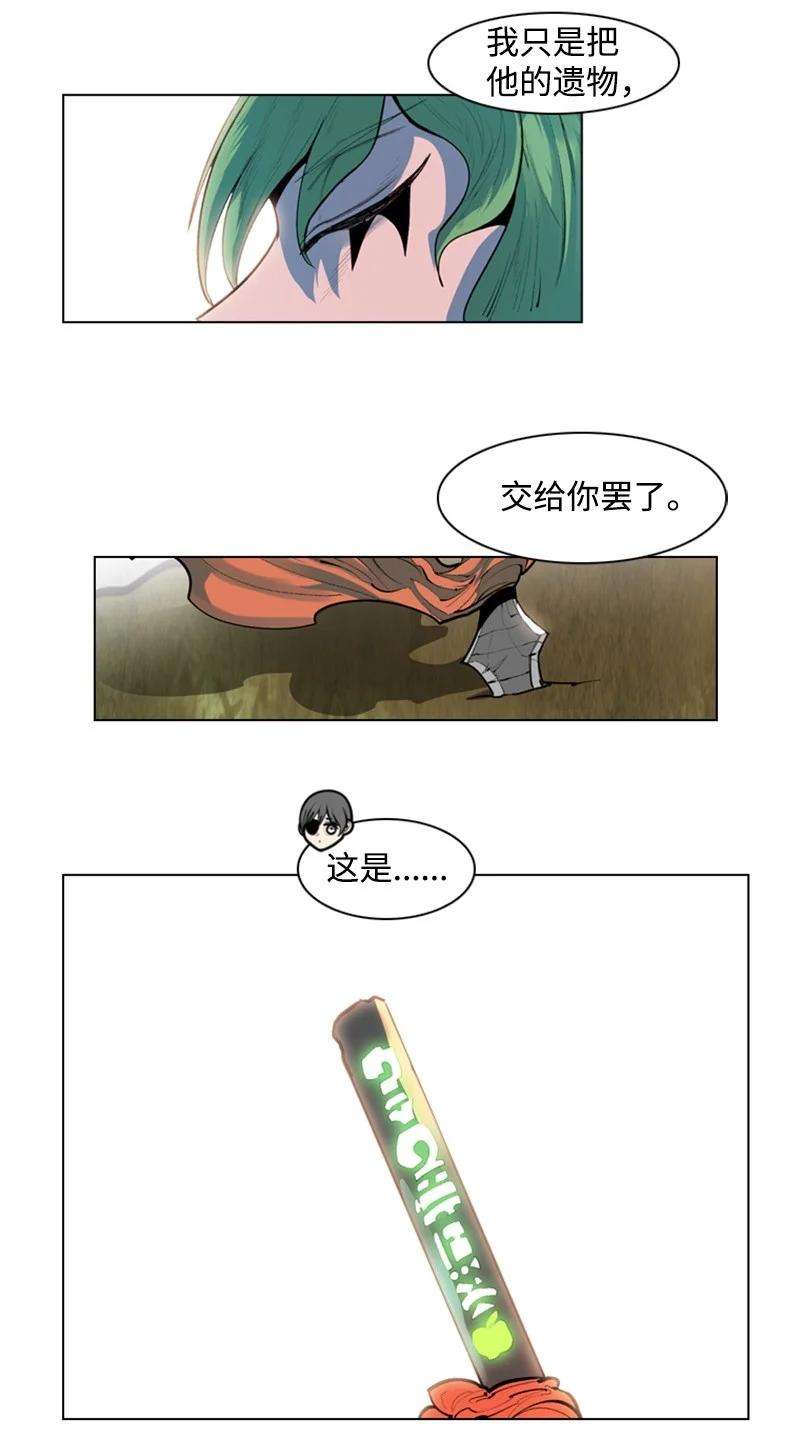 反叛船长的异世界攻略15 彼得·番