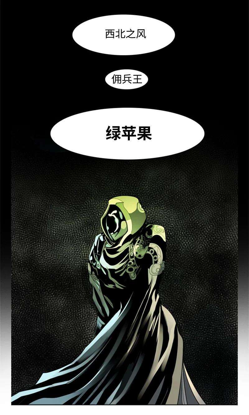 反叛船长的异世界攻略15 彼得·番