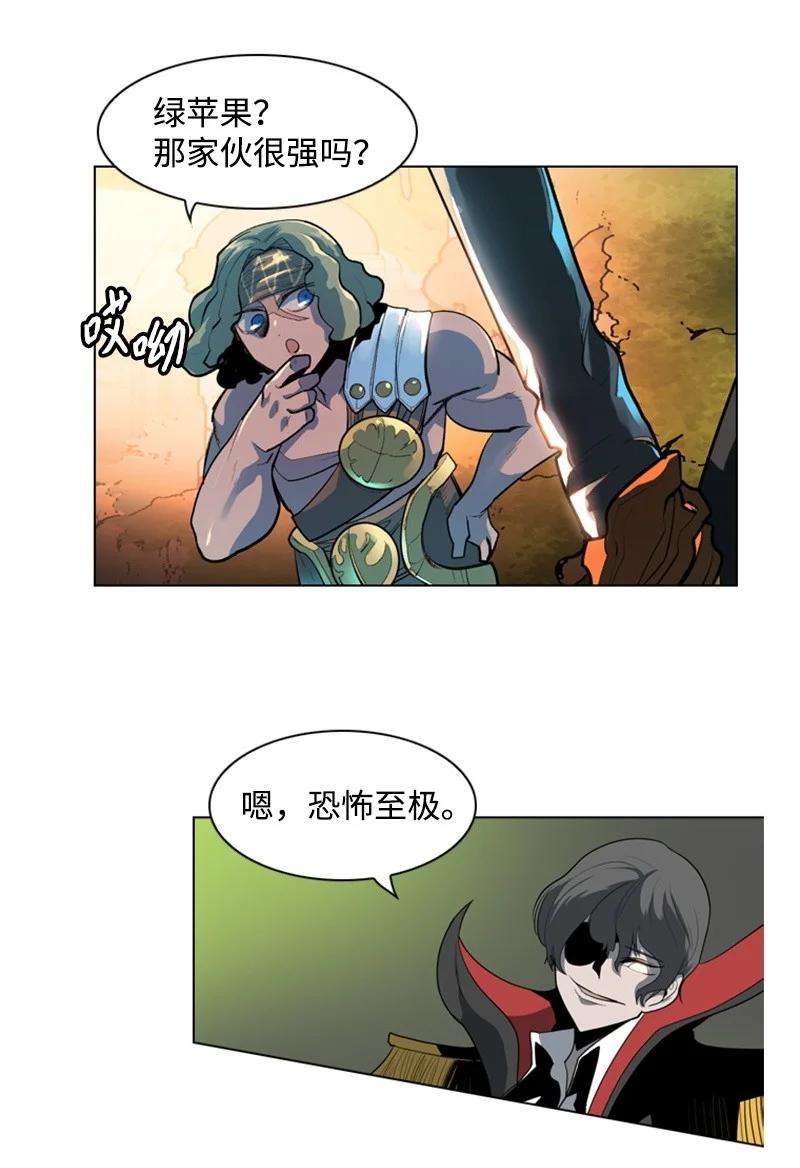 反叛船长的异世界攻略15 彼得·番