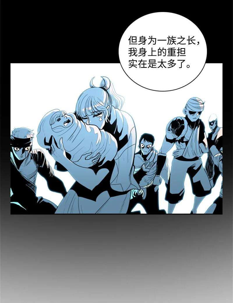 反叛船长的异世界攻略15 彼得·番