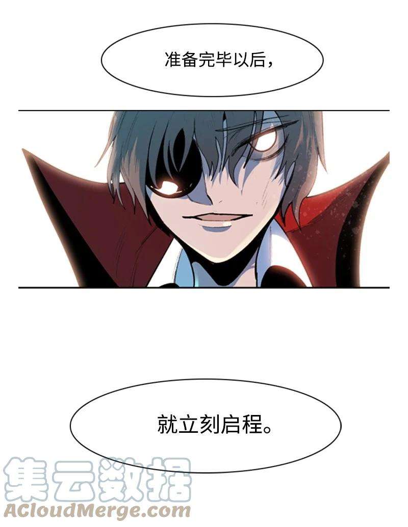 反叛船长的异世界攻略15 彼得·番