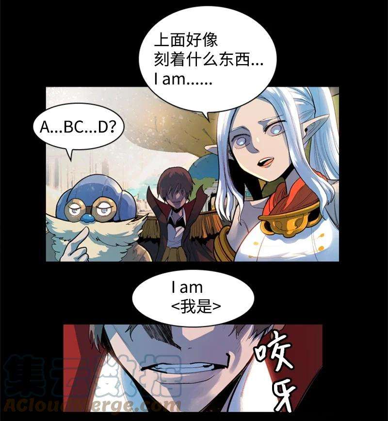 反叛船长的异世界攻略15 彼得·番