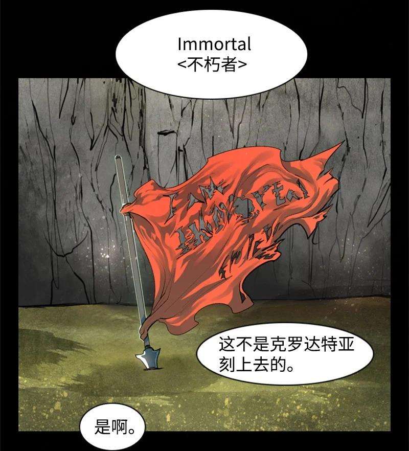 反叛船长的异世界攻略15 彼得·番