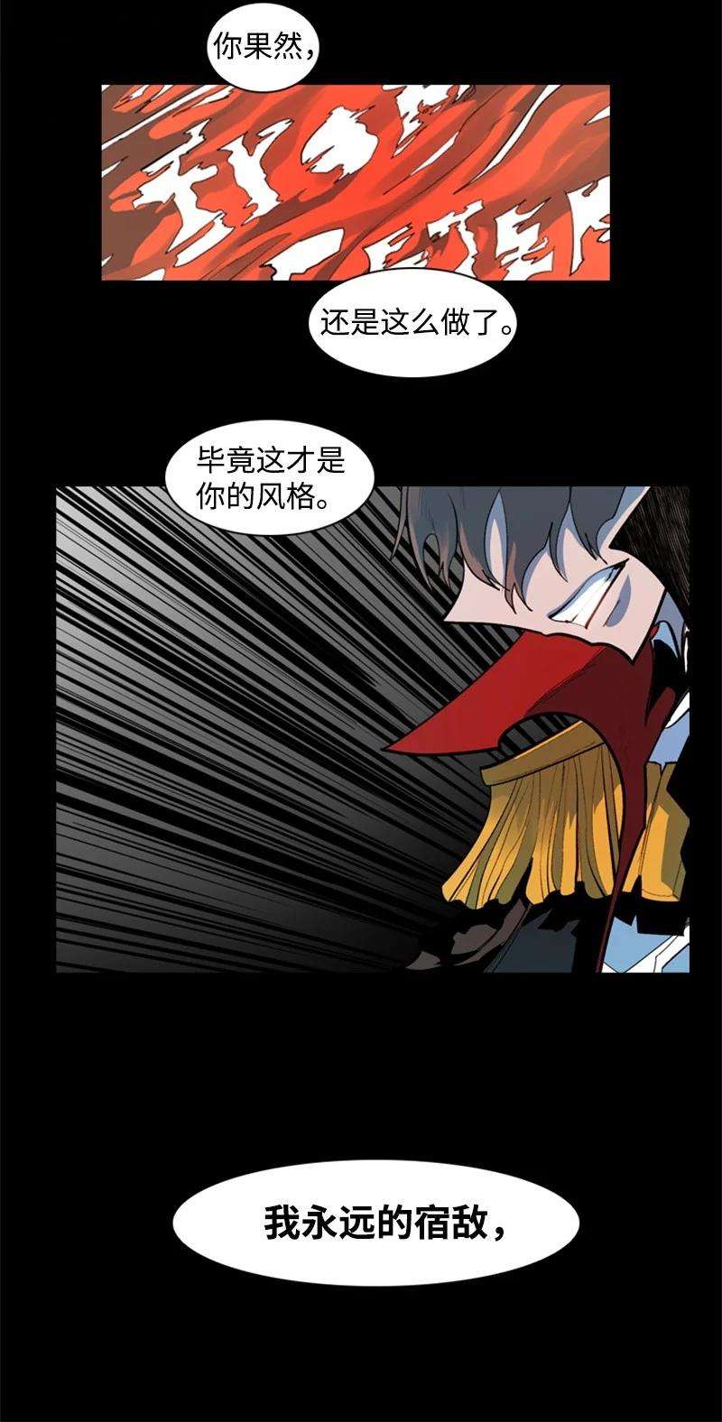 反叛船长的异世界攻略15 彼得·番