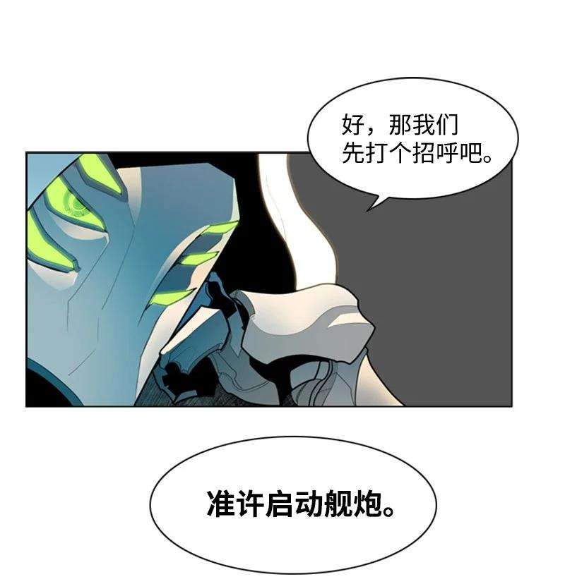 反叛船长的异世界攻略16 绿苹果