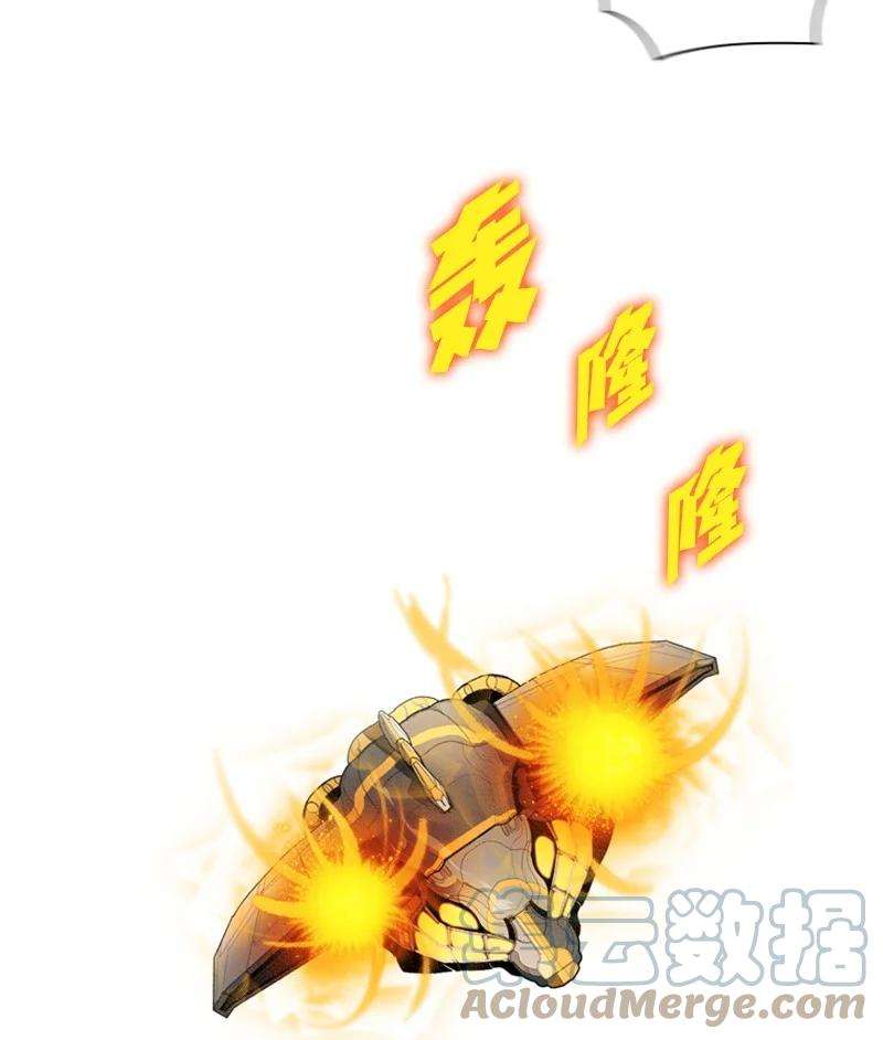 反叛船长的异世界攻略16 绿苹果