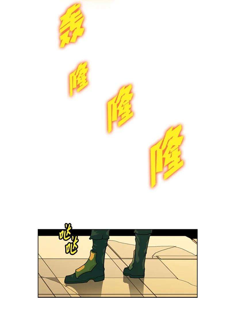 反叛船长的异世界攻略16 绿苹果