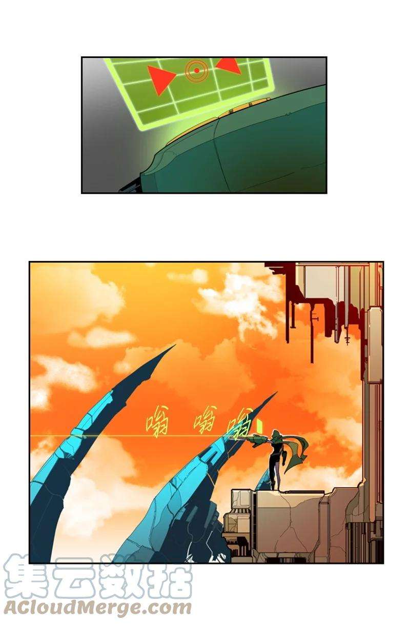 反叛船长的异世界攻略16 绿苹果